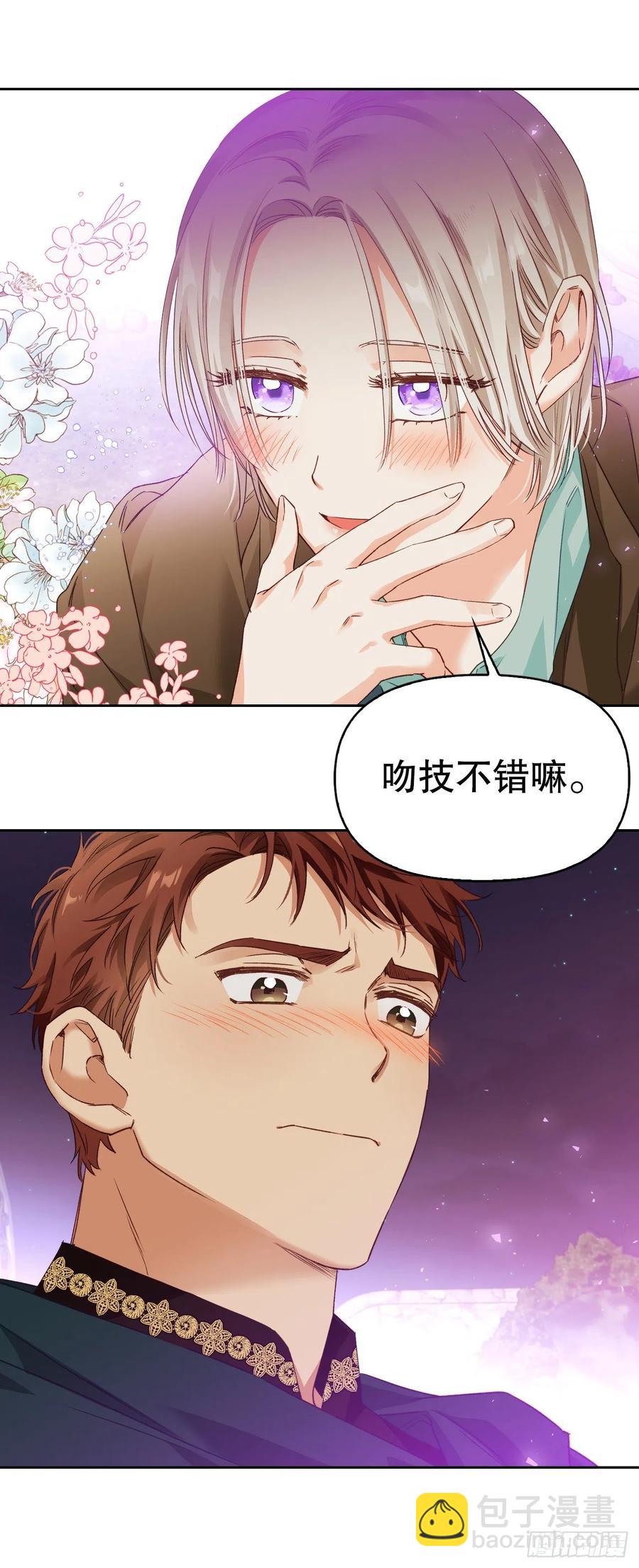 65.玄国皇太子(1/2)-第67话
