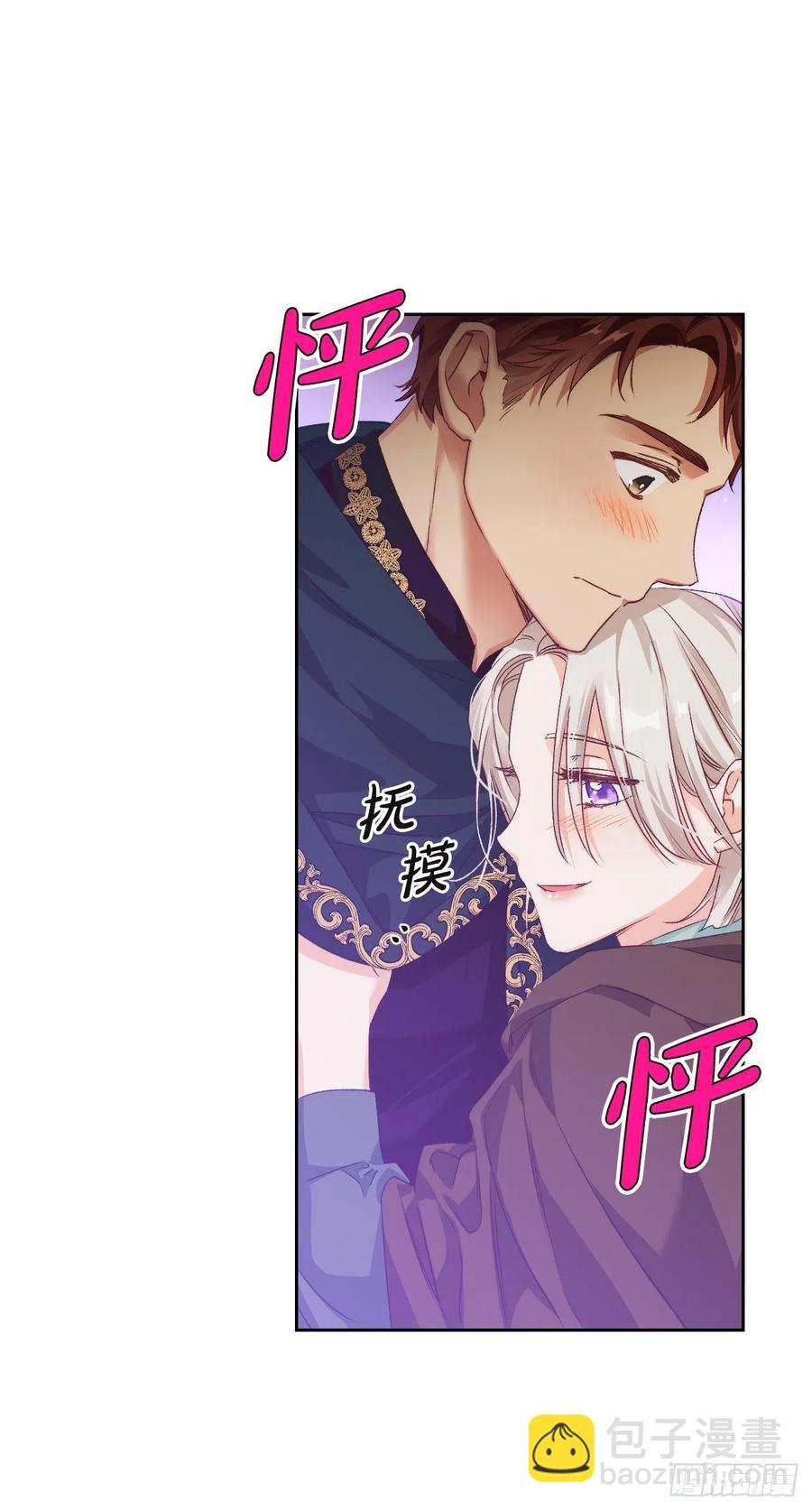 65.玄国皇太子(1/2)-第67话