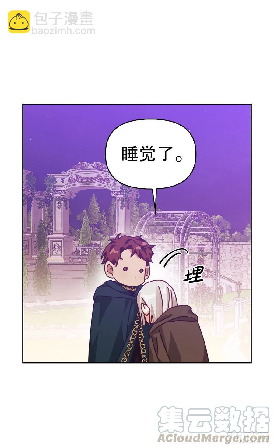 65.玄国皇太子(1/2)-第67话