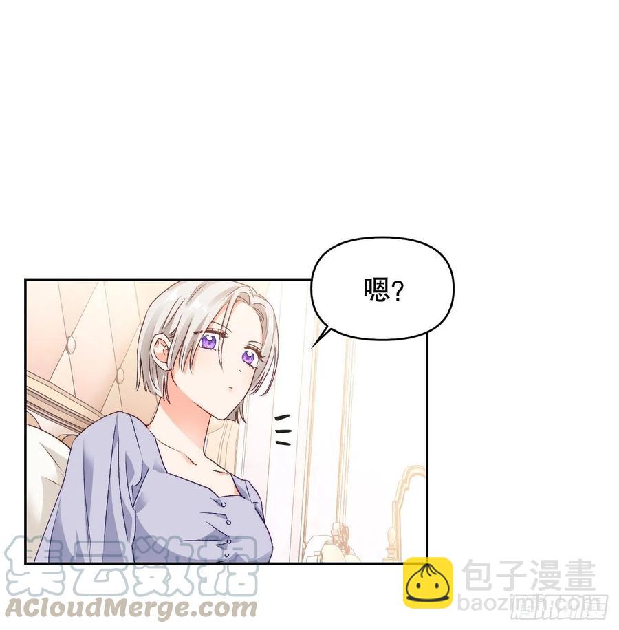 65.玄国皇太子(1/2)-第67话