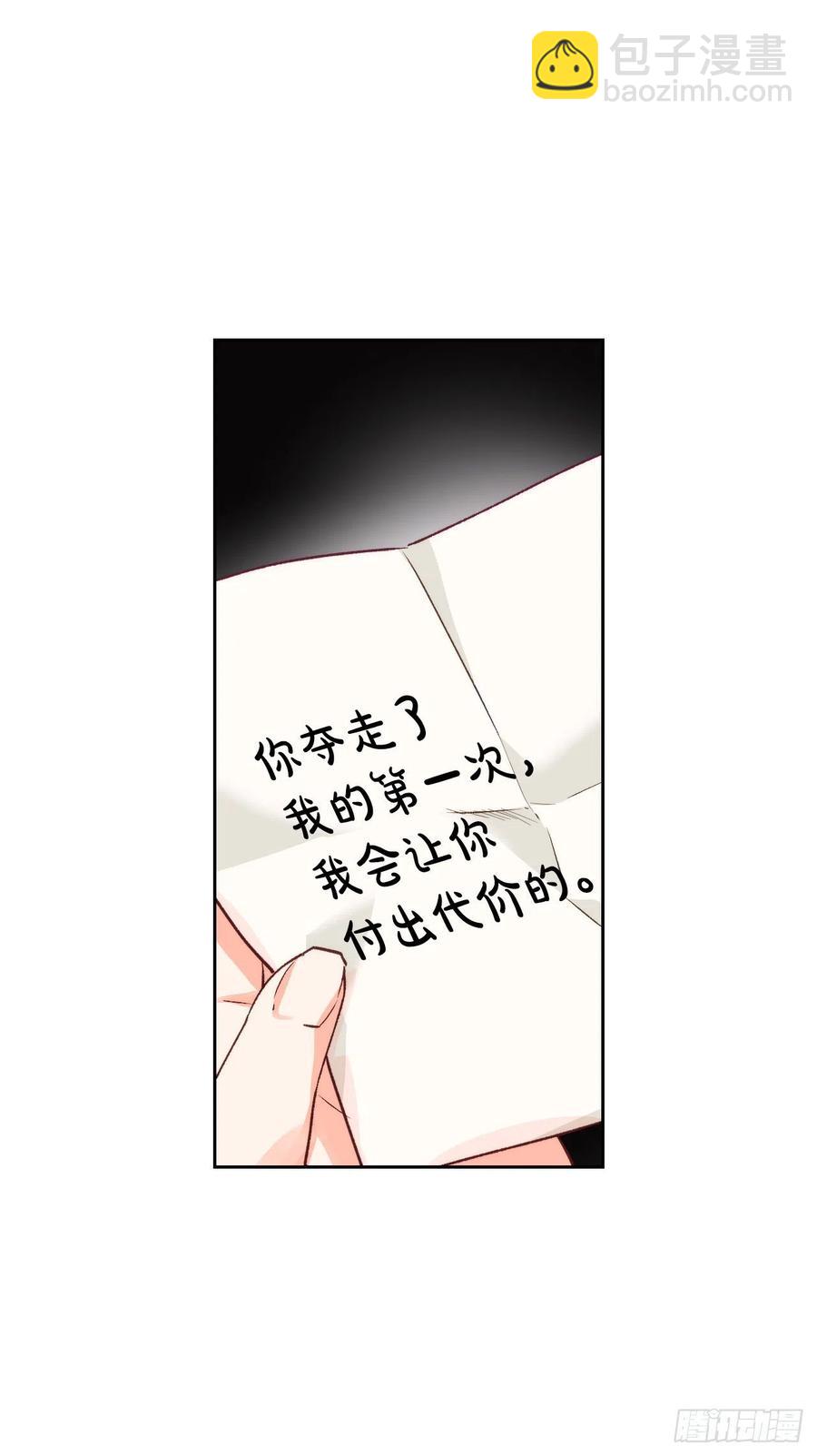 65.玄国皇太子(1/2)-第67话
