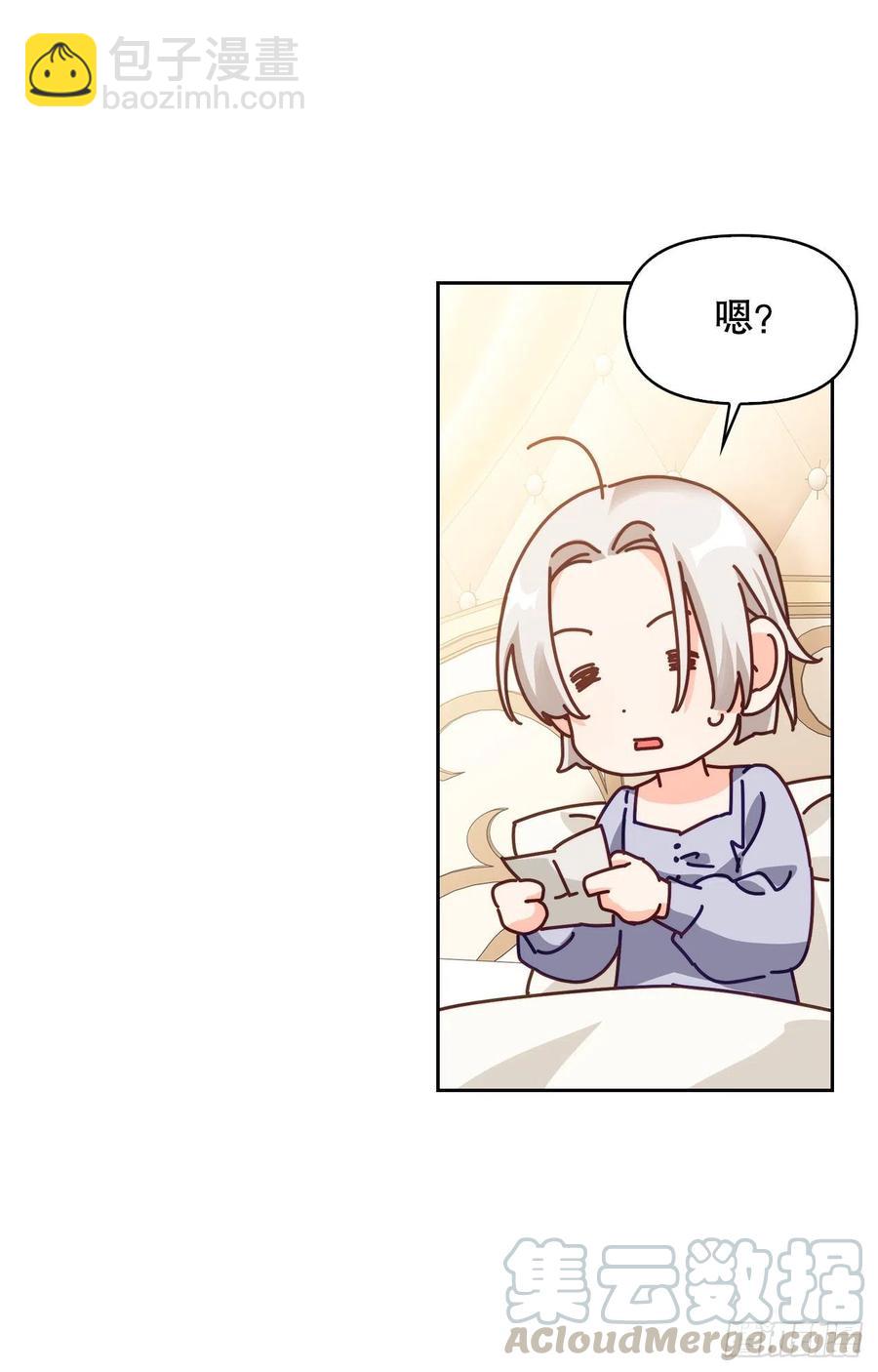 65.玄国皇太子(1/2)-第67话
