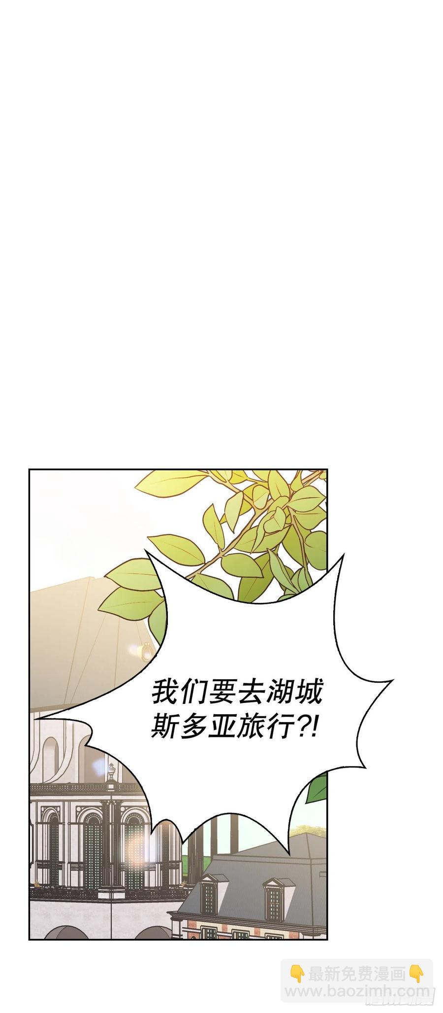 65.玄国皇太子(1/2)-第67话