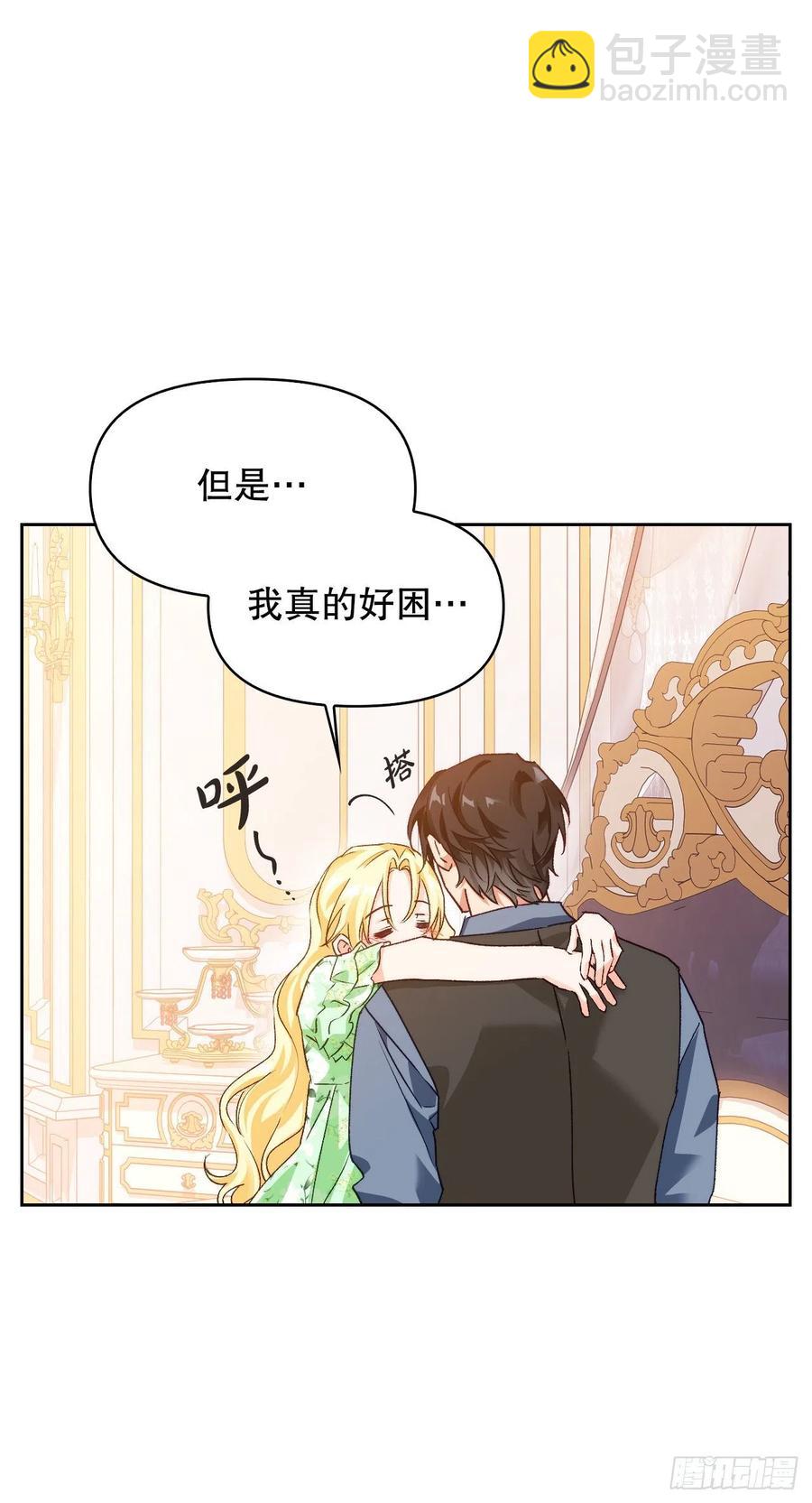67.龙骑士(1/2)-第69话