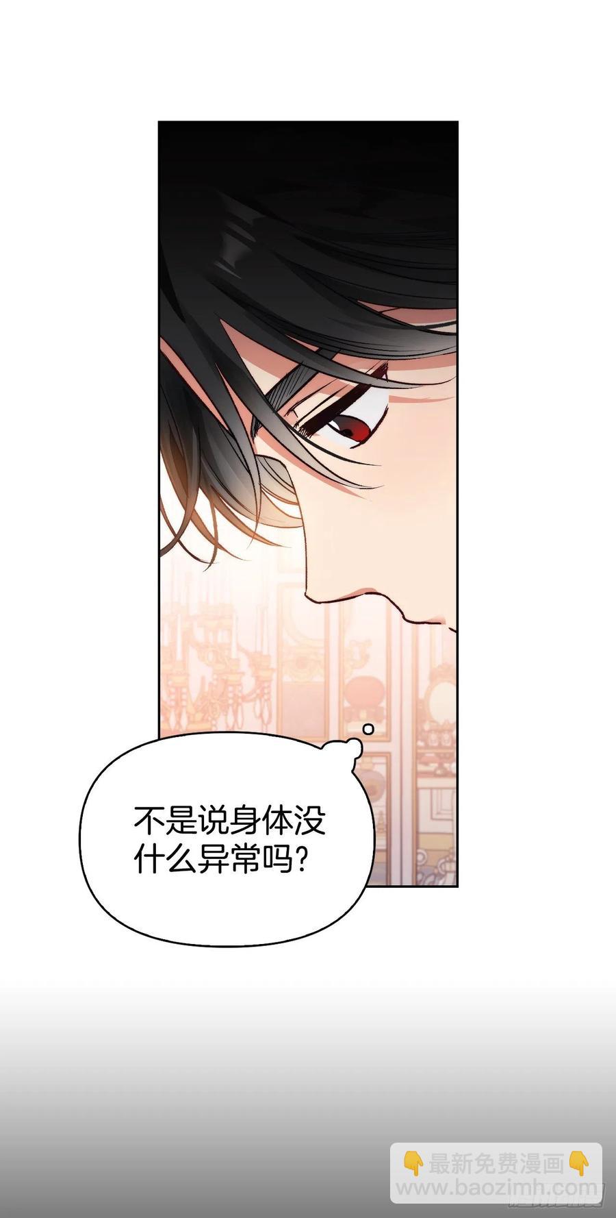 67.龙骑士(1/2)-第69话