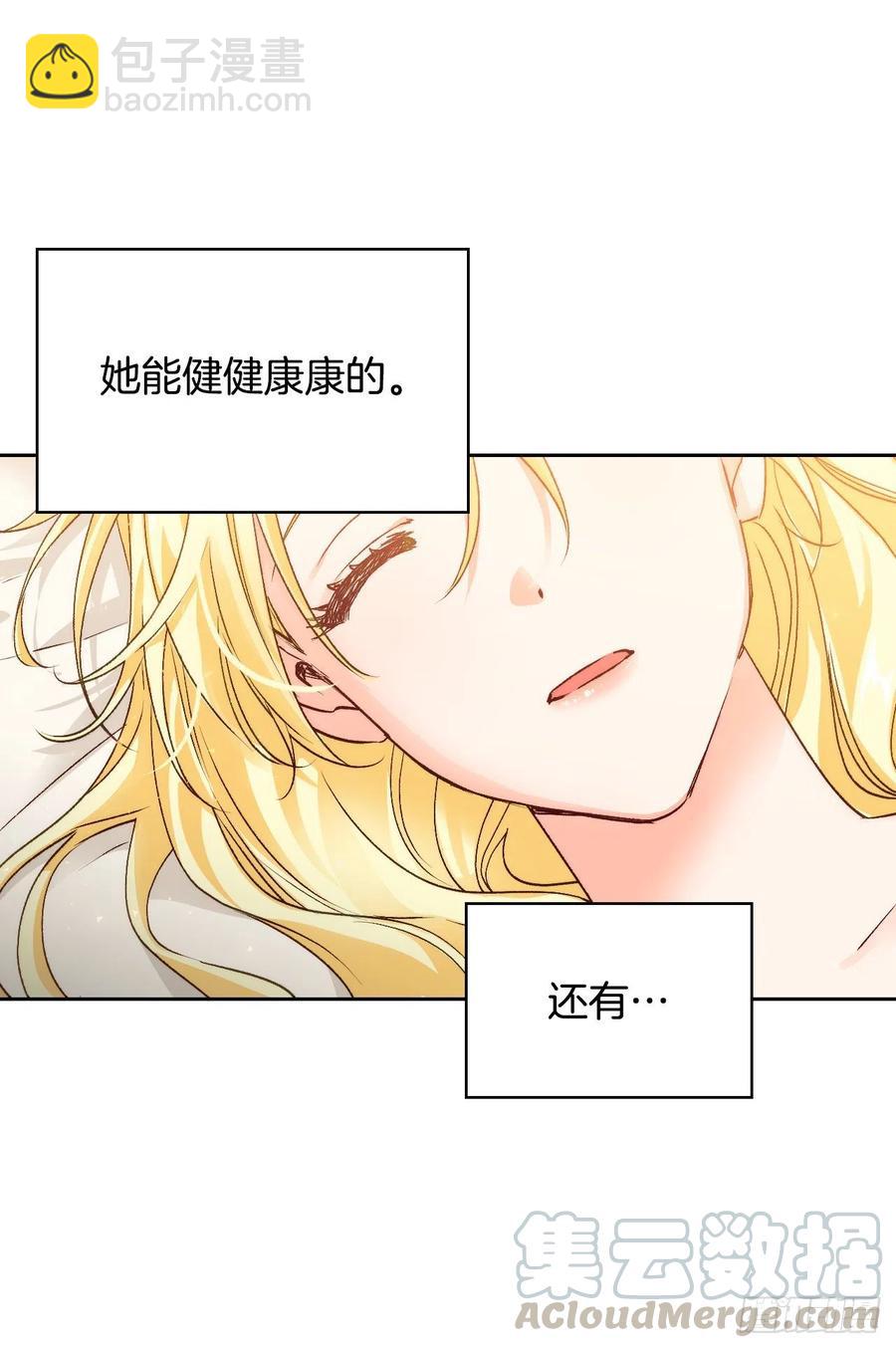 67.龙骑士(1/2)-第69话