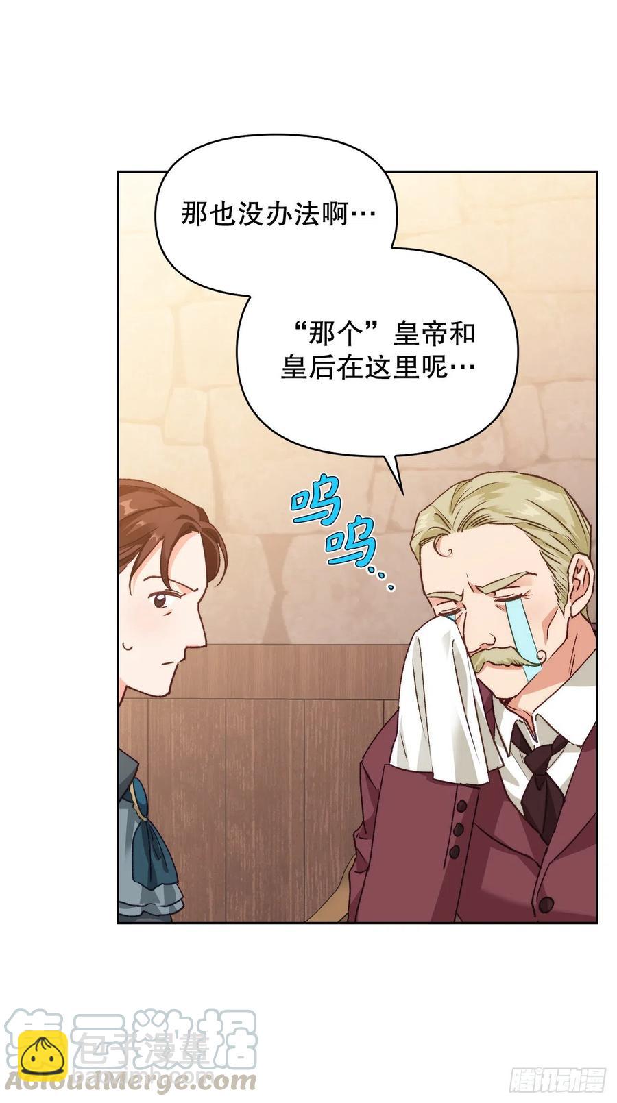 67.龙骑士(1/2)-第69话