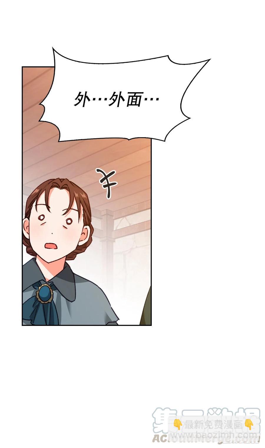 67.龙骑士(1/2)-第69话