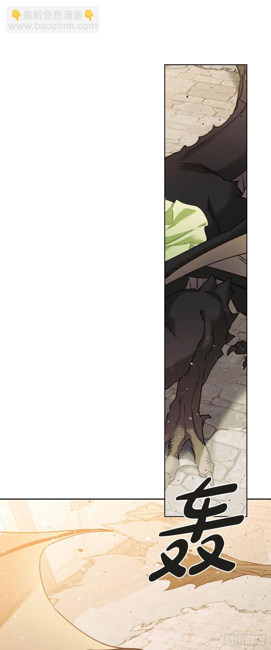 67.龙骑士(1/2)-第69话