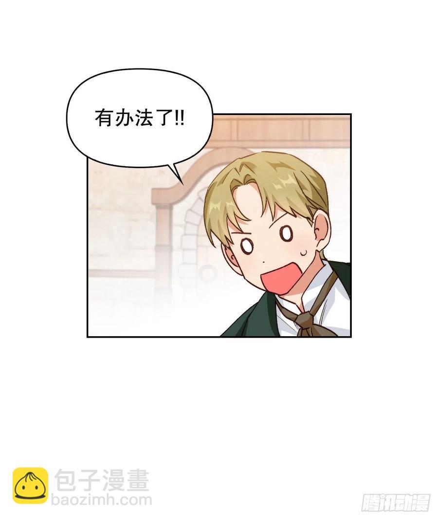 67.龙骑士(1/2)-第69话
