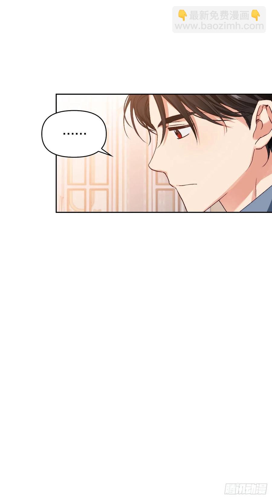 67.龙骑士(1/2)-第69话