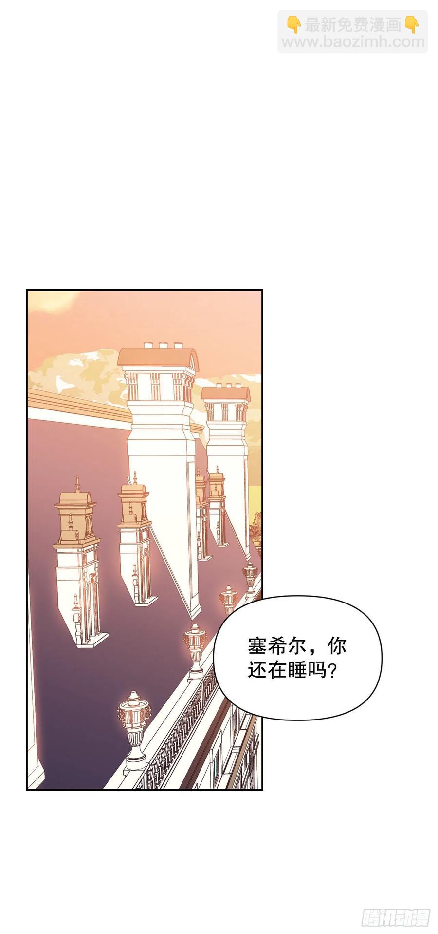 67.龙骑士(1/2)-第69话