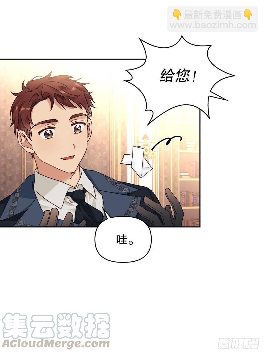 69.苹果园里的魔物(1/2)-第71话
