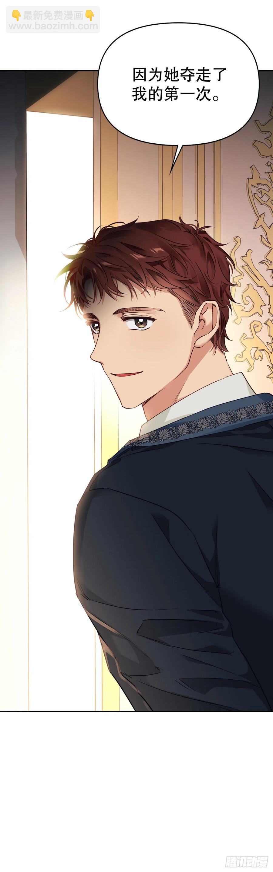 69.苹果园里的魔物(1/2)-第71话