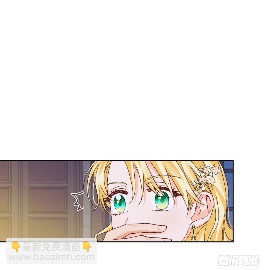 69.苹果园里的魔物(1/2)-第71话