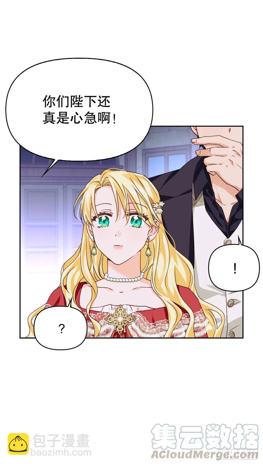69.苹果园里的魔物(1/2)-第71话