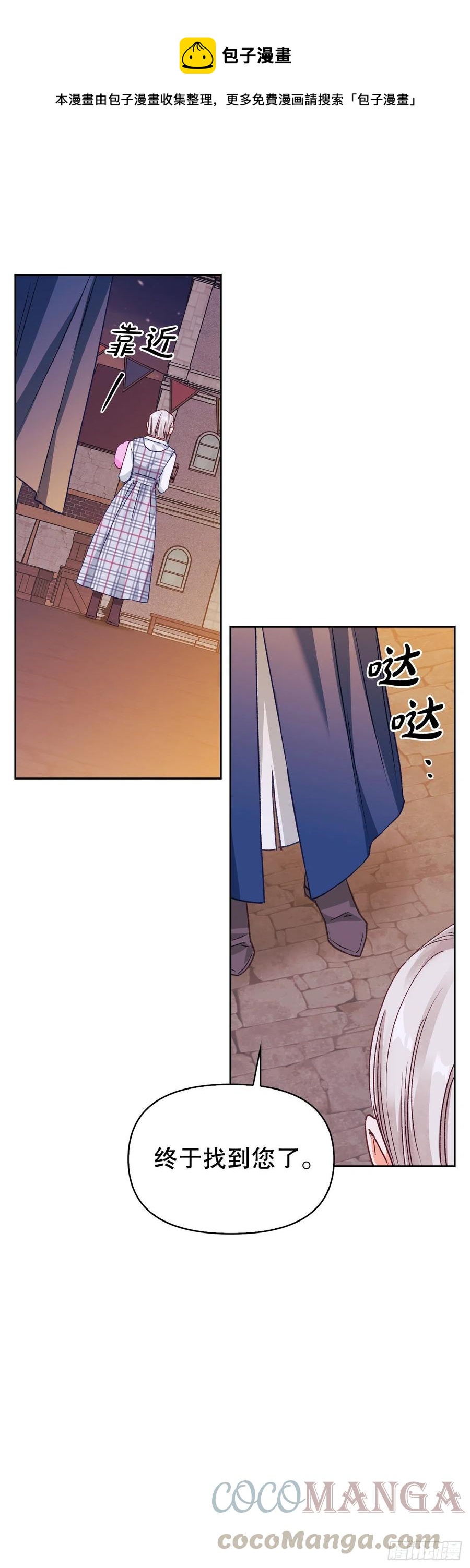 71.烟花节(1/2)-第73话