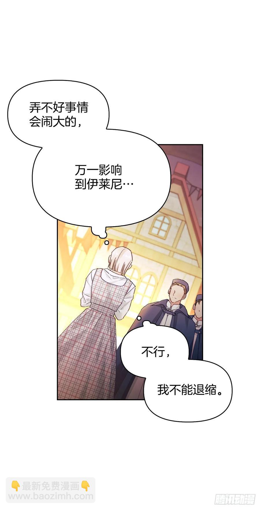 71.烟花节(1/2)-第73话