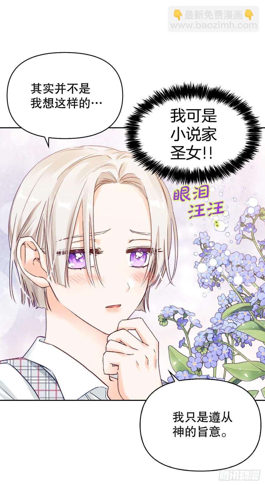 71.烟花节(1/2)-第73话