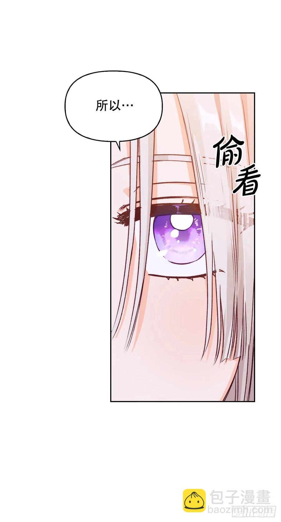 71.烟花节(1/2)-第73话