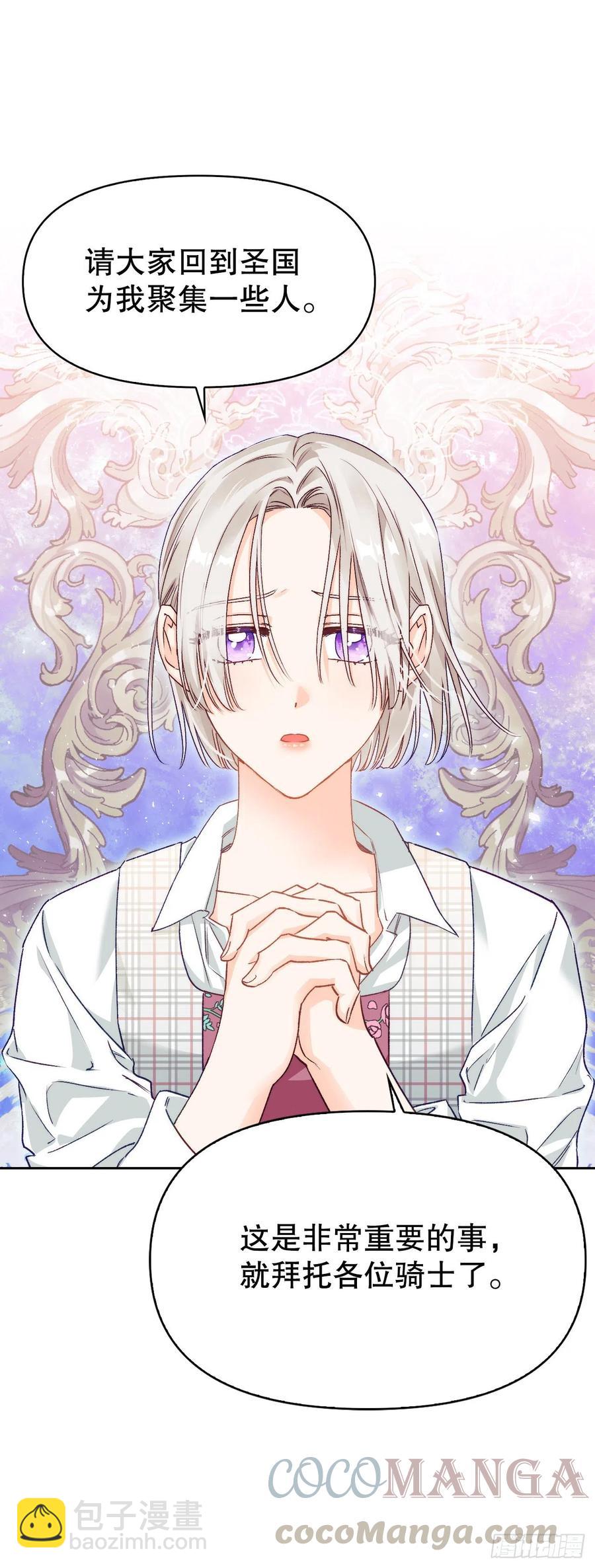 71.烟花节(1/2)-第73话