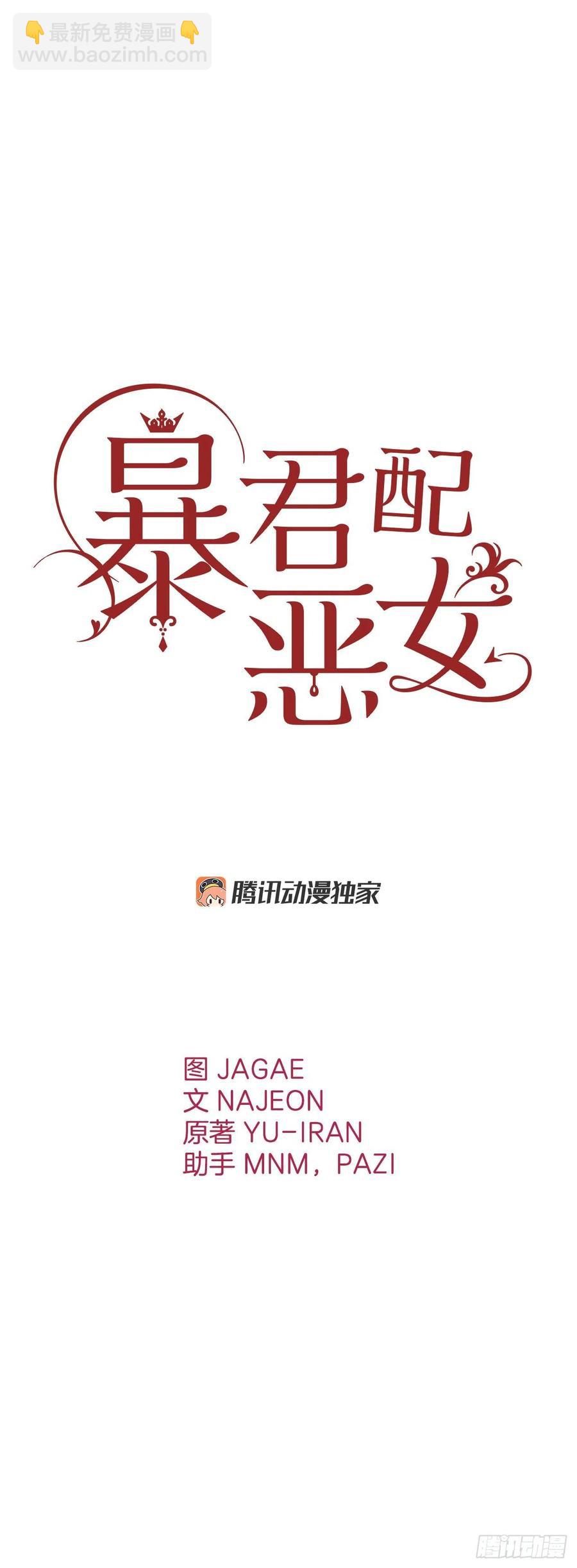 71.烟花节(1/2)-第73话