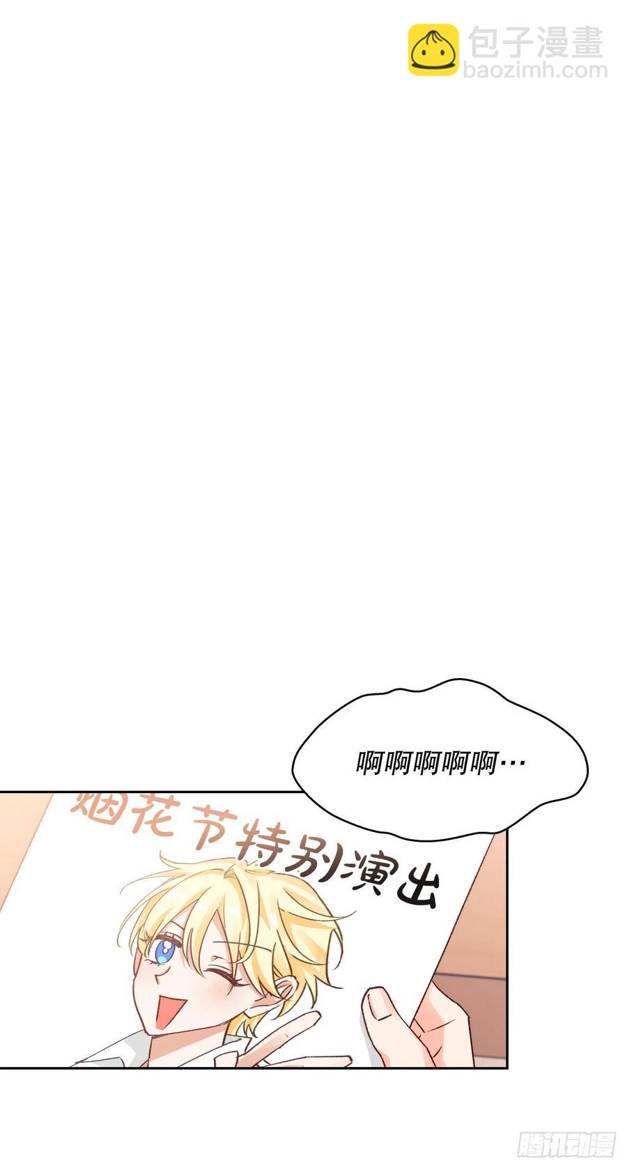 71.烟花节(1/2)-第73话