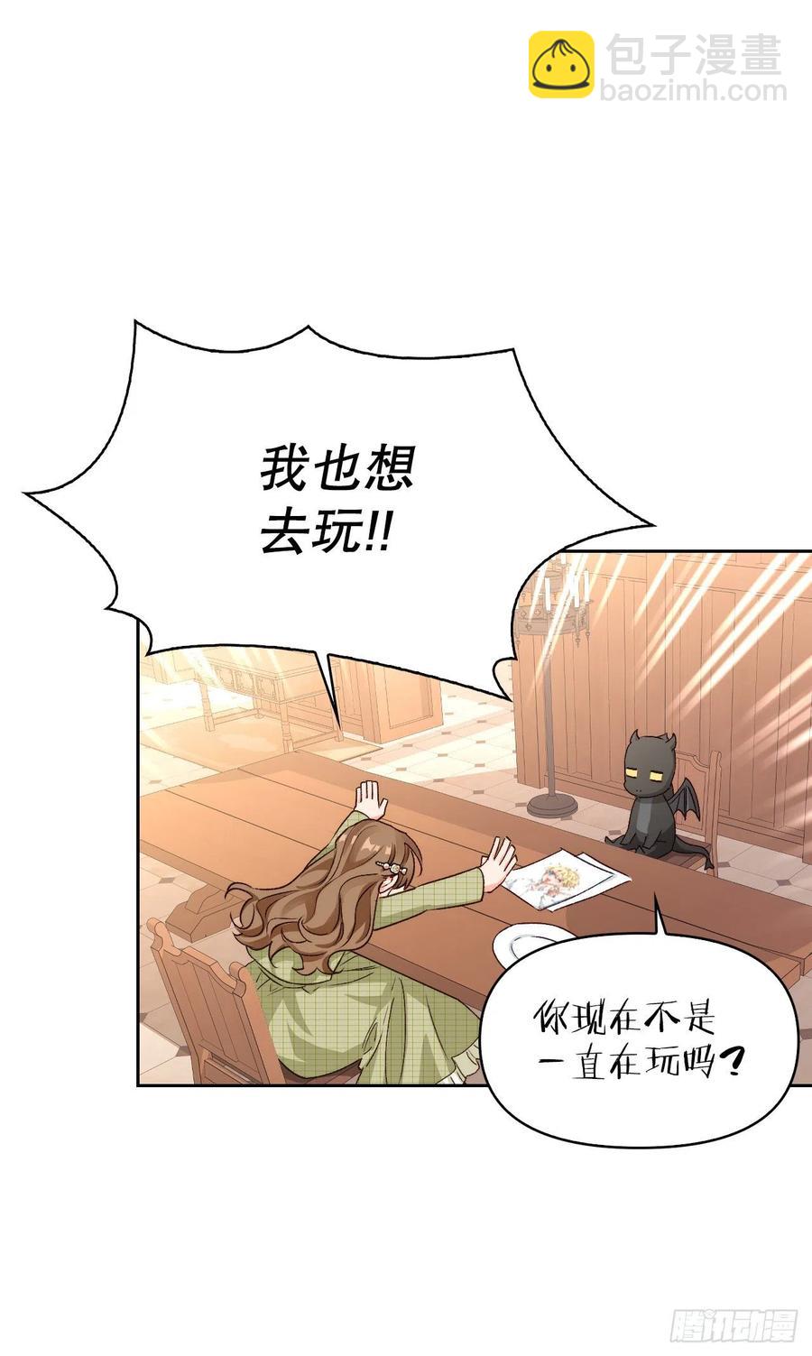 71.烟花节(1/2)-第73话