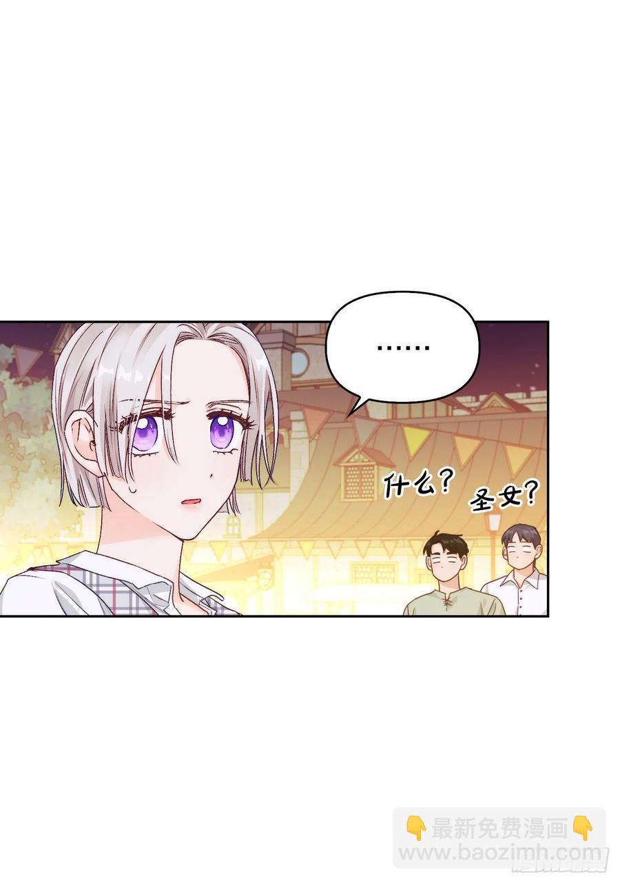 71.烟花节(1/2)-第73话