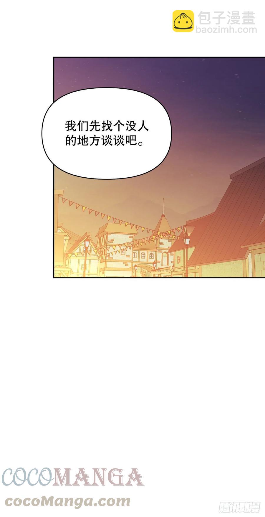 71.烟花节(1/2)-第73话