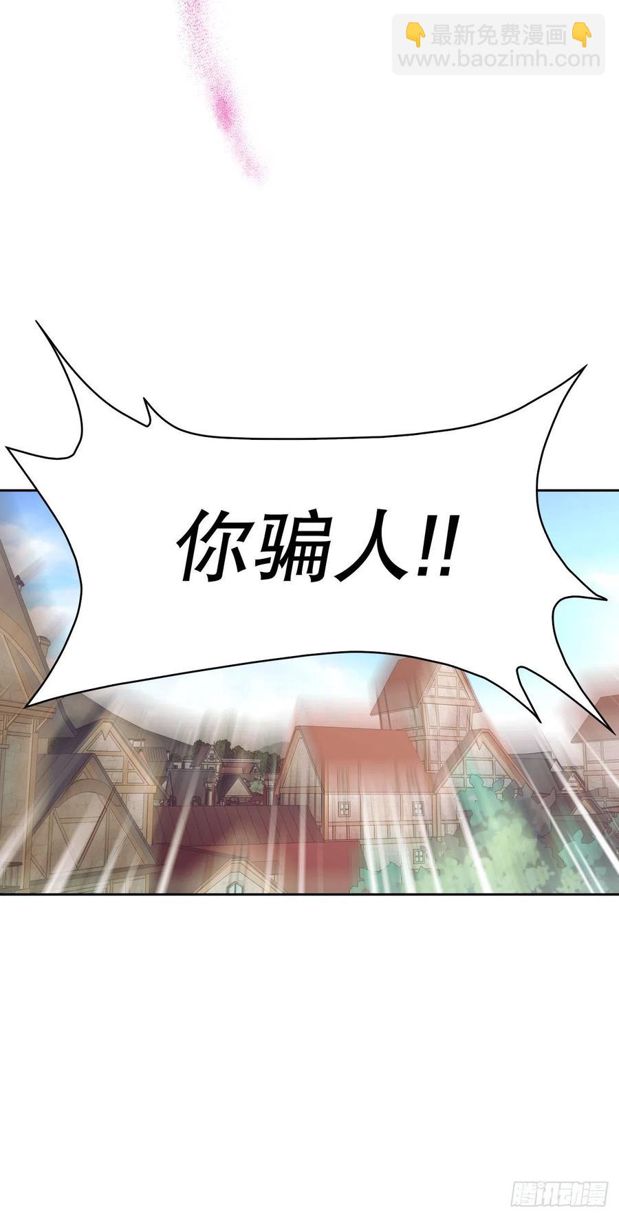 73.埃斯蒂安中邪术(1/2)-第75话