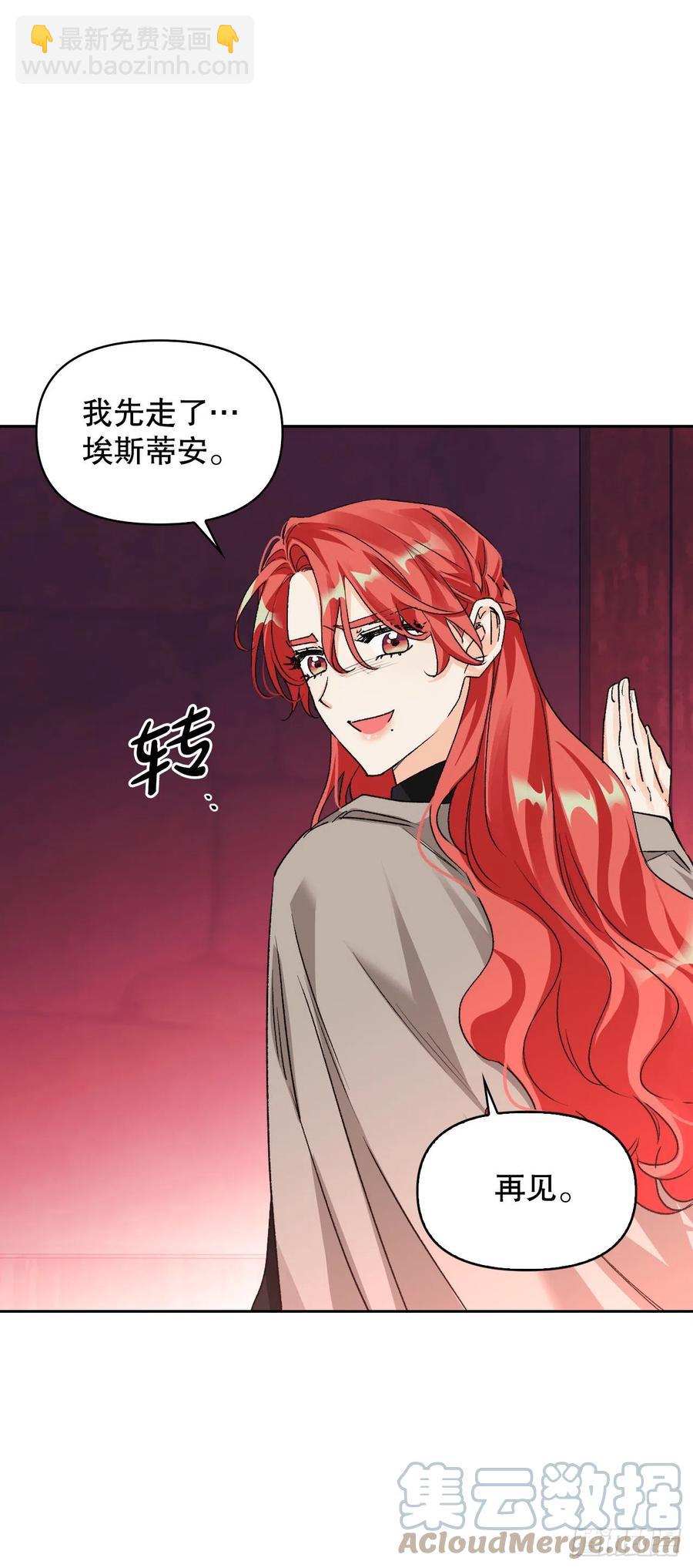 75.终结者(1/2)-第77话