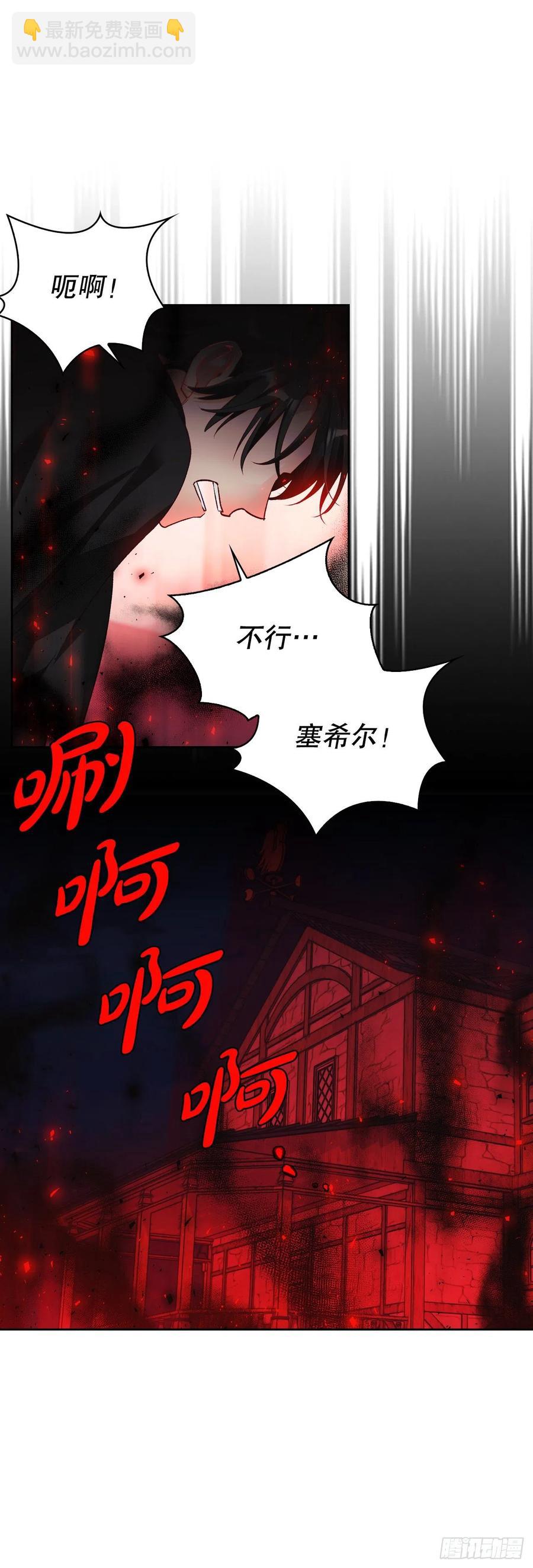 75.终结者(1/2)-第77话