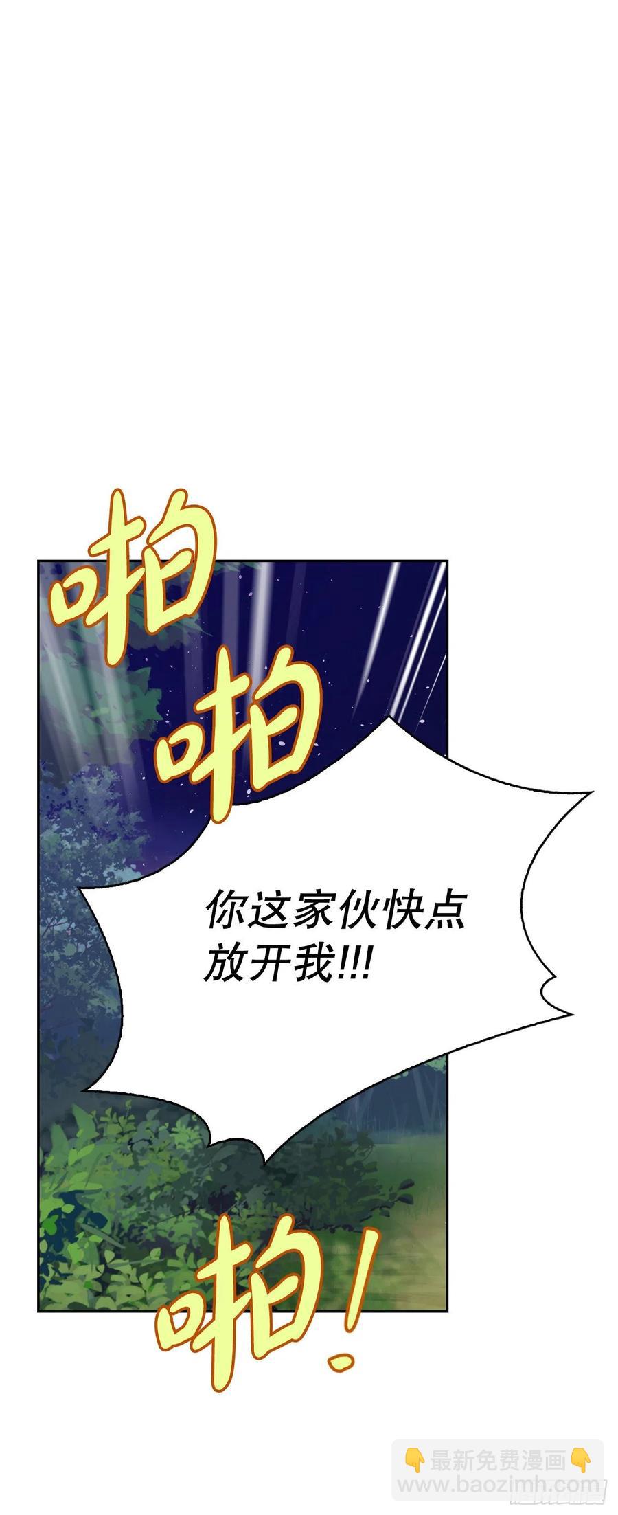 75.终结者(1/2)-第77话