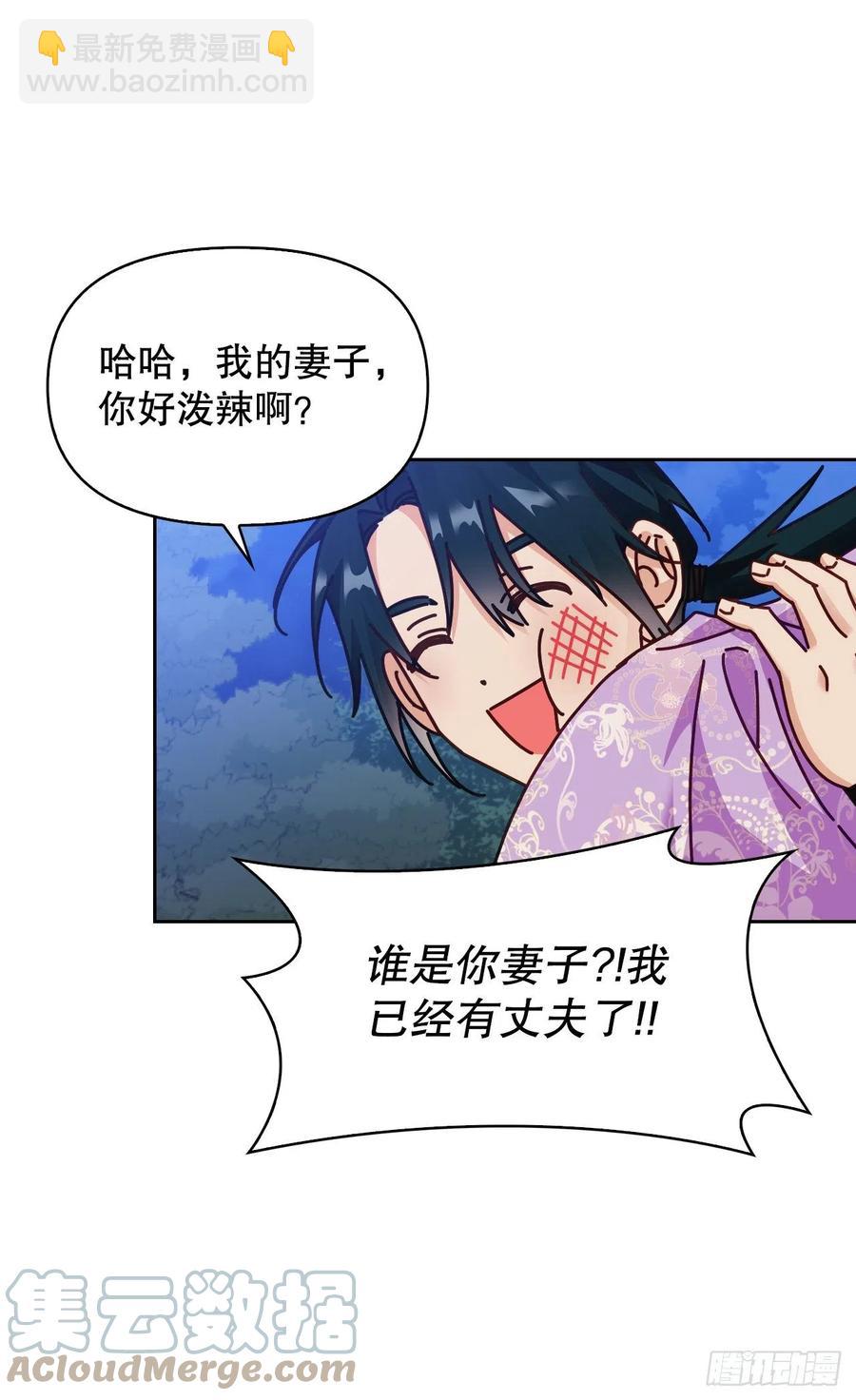 75.终结者(1/2)-第77话