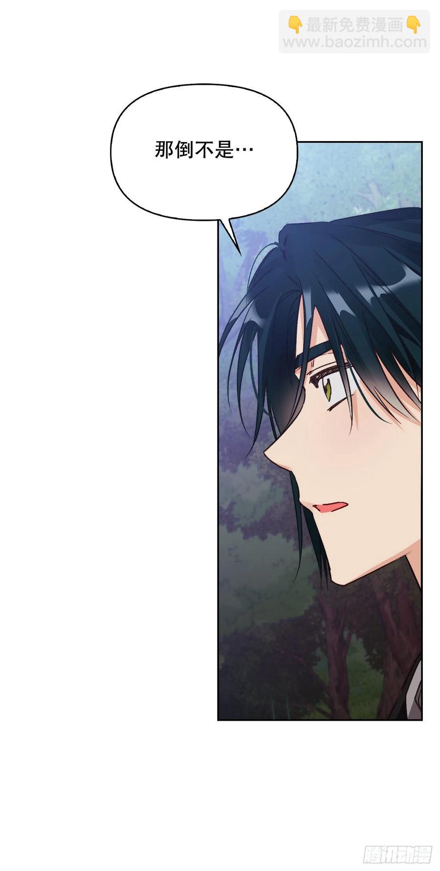 75.终结者(1/2)-第77话