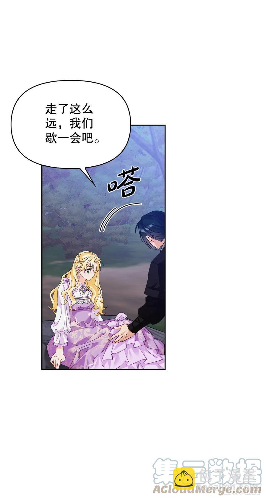 75.终结者(1/2)-第77话