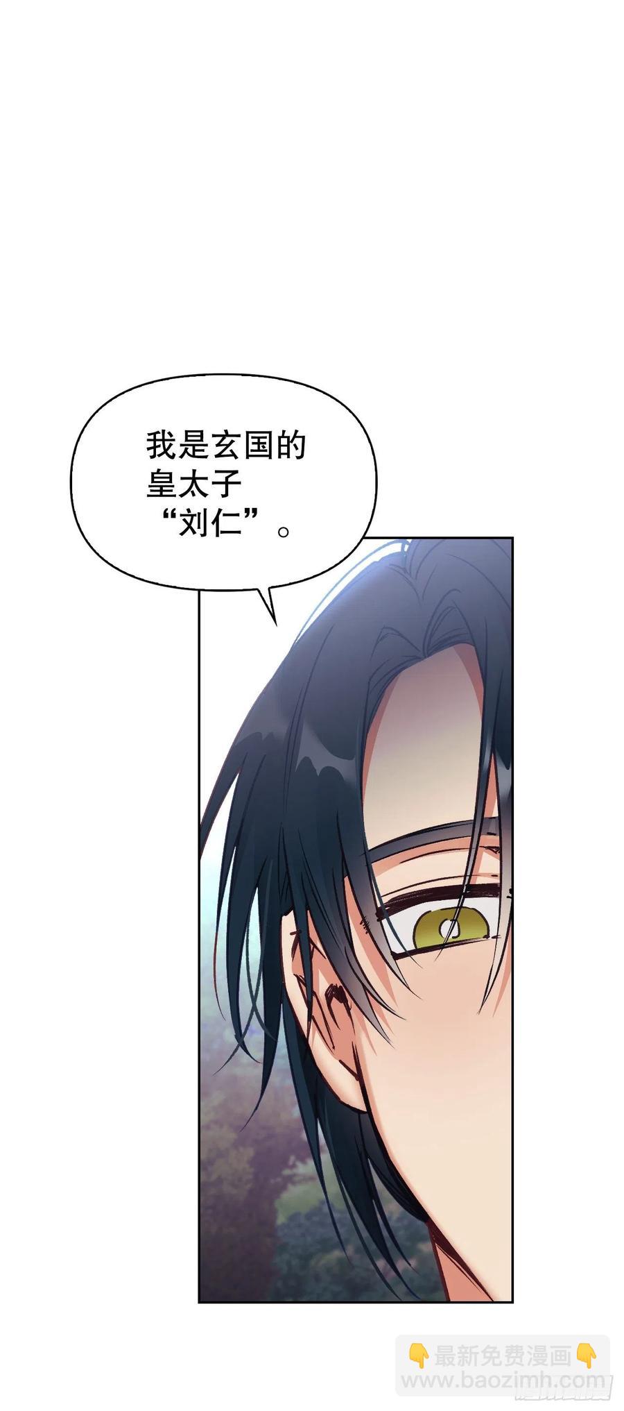 75.终结者(1/2)-第77话
