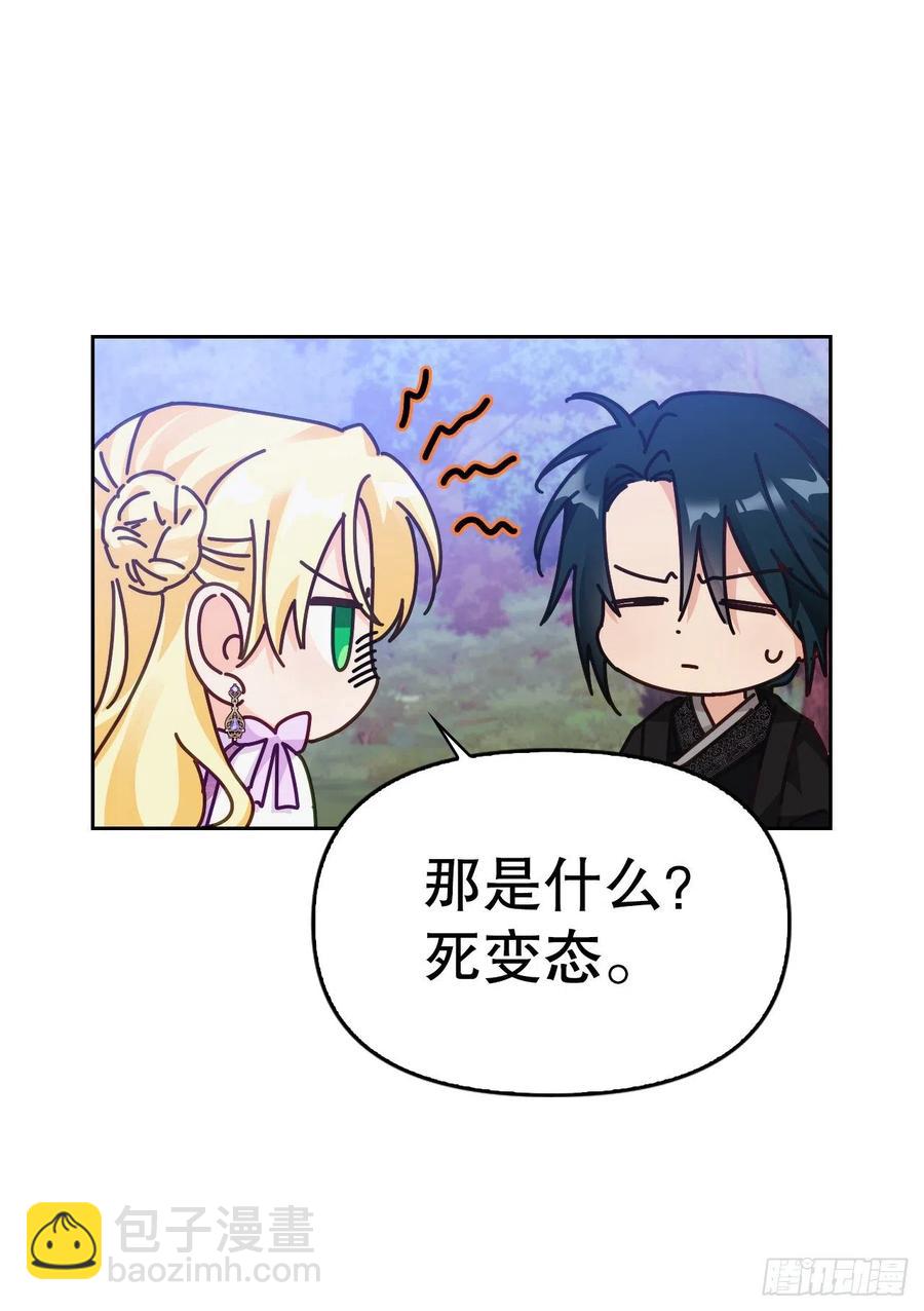 75.终结者(1/2)-第77话