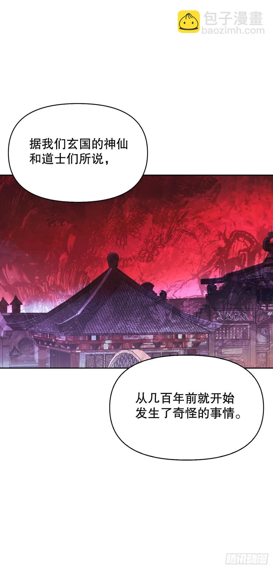 75.终结者(1/2)-第77话