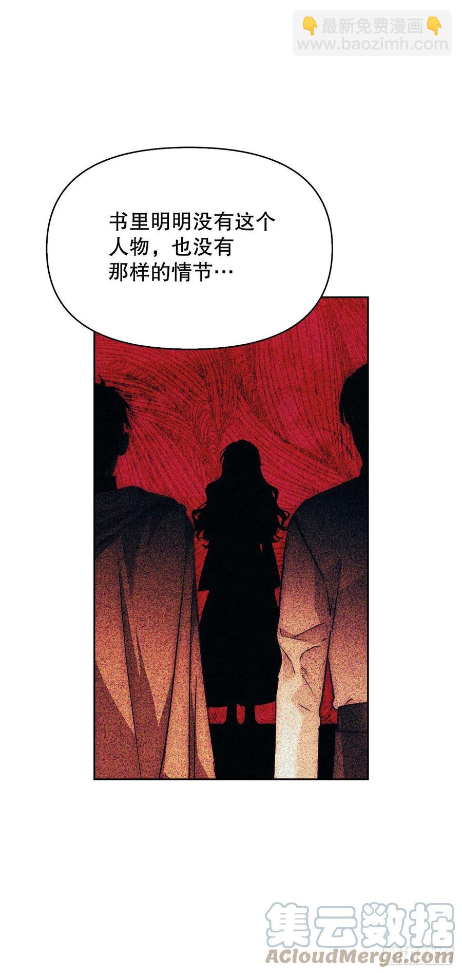 75.终结者(1/2)-第77话