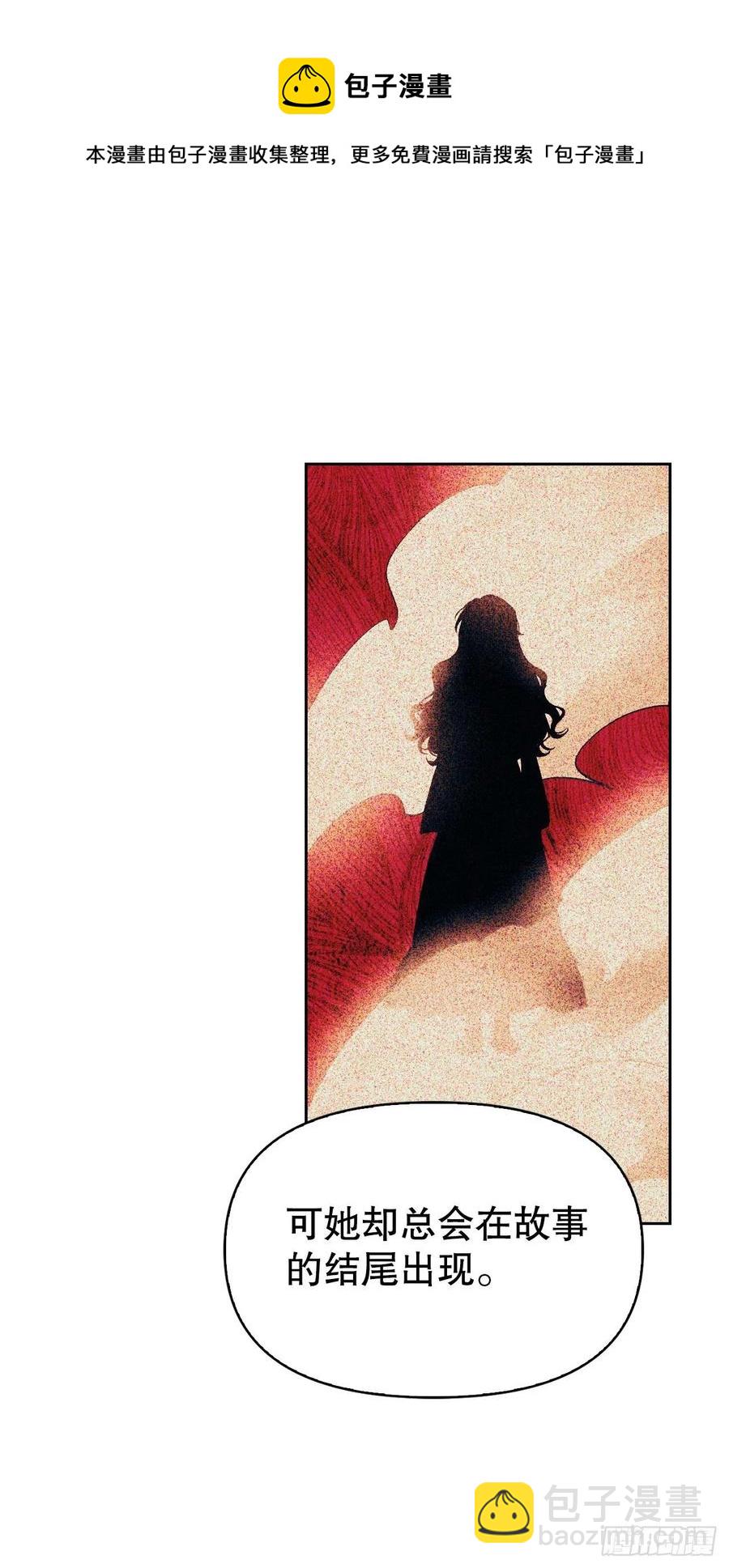 75.终结者(1/2)-第77话