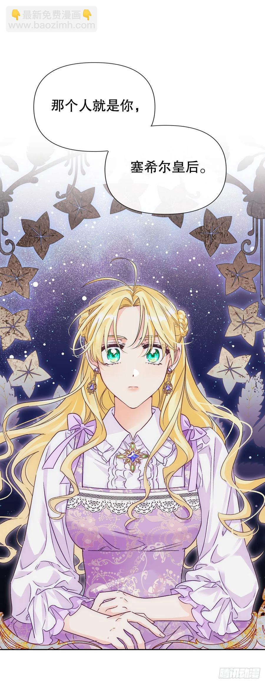 75.终结者(1/2)-第77话