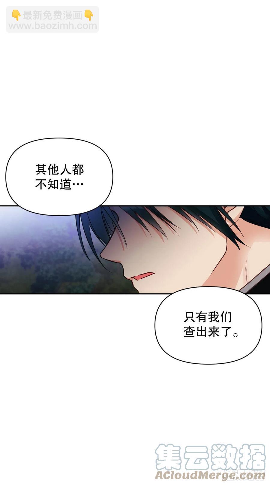75.终结者(1/2)-第77话