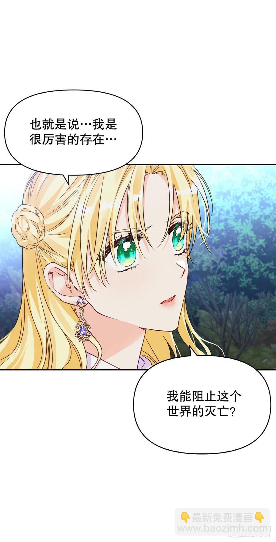 75.终结者(1/2)-第77话
