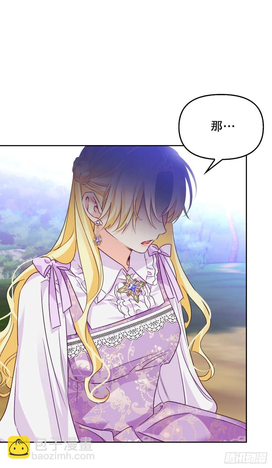 75.终结者(1/2)-第77话