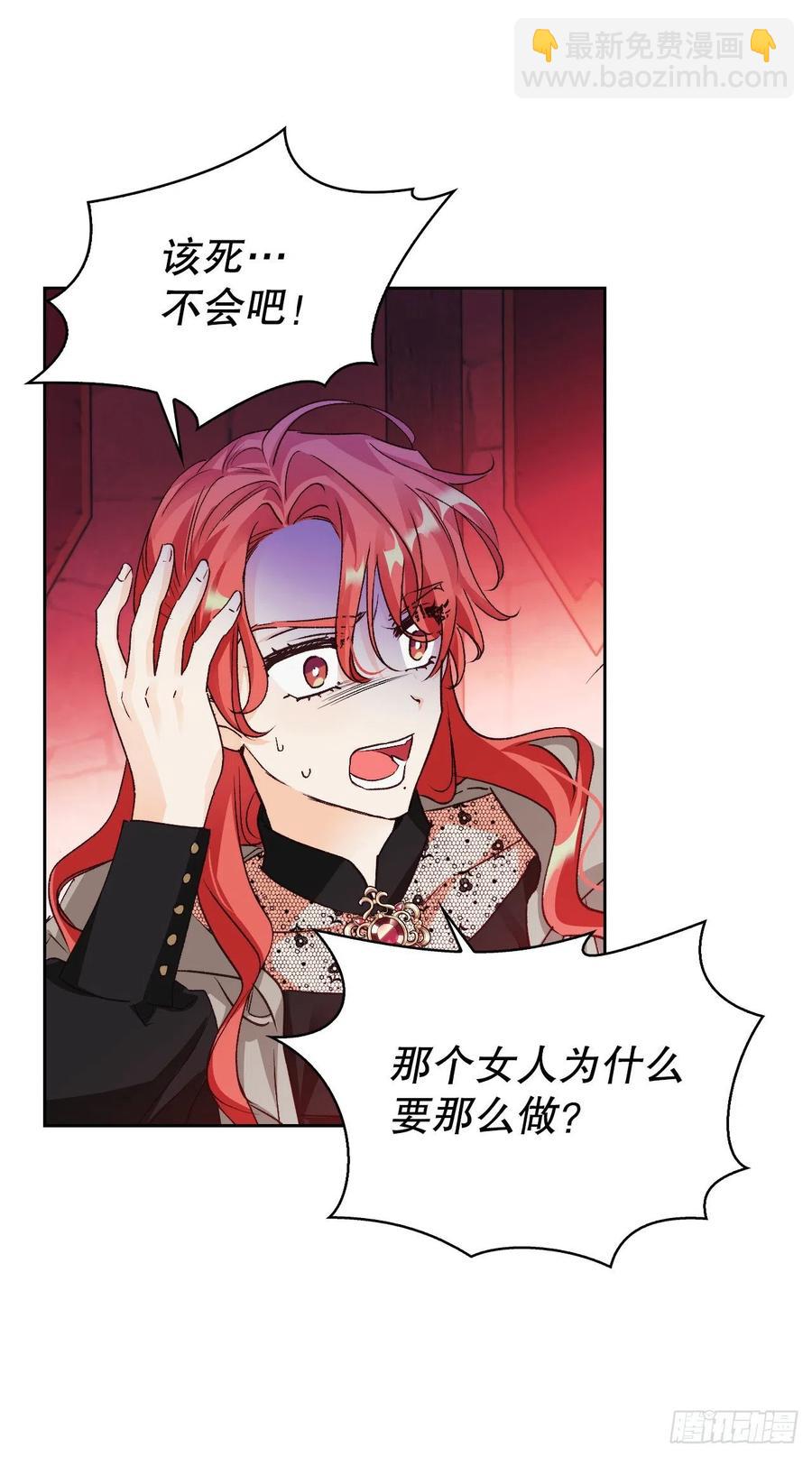 75.终结者(1/2)-第77话