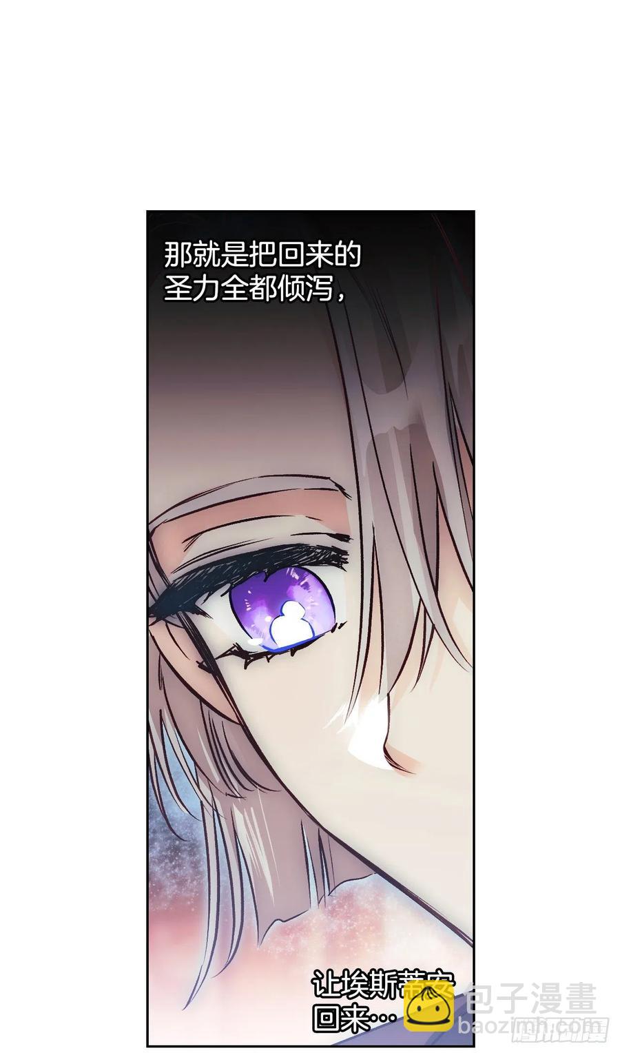 77.埃斯蒂安逃脱(1/2)-第79话