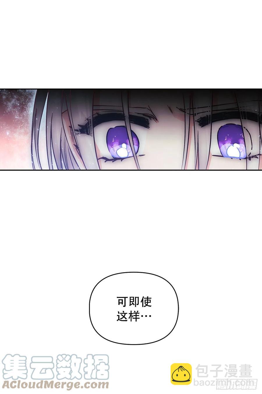 77.埃斯蒂安逃脱(1/2)-第79话