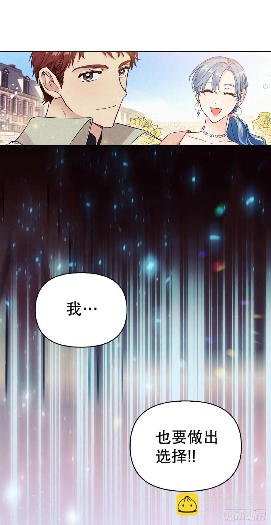 77.埃斯蒂安逃脱(1/2)-第79话